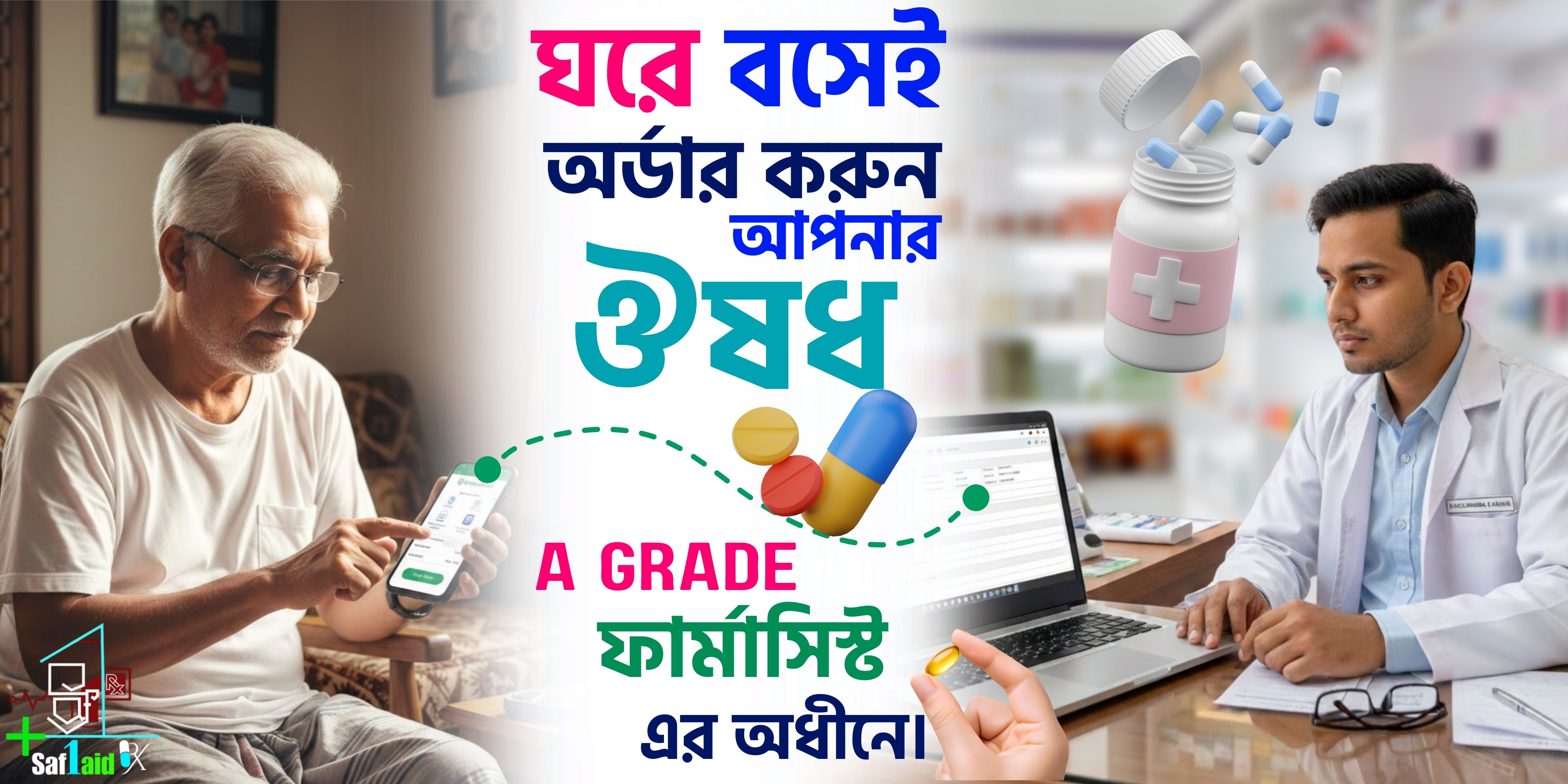 Get Medicine From Saf1aid Rx Online